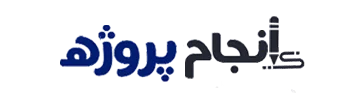 لوگو سایت انجام پروژه