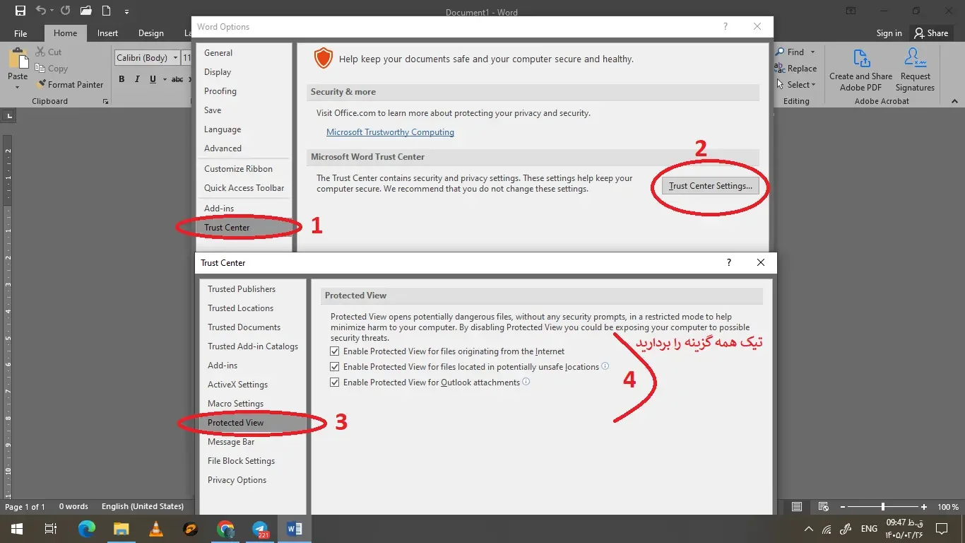 غیر فعال کردن Enable Editing