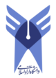 daneshgah-azad.png