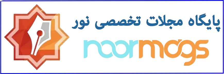 Noormags